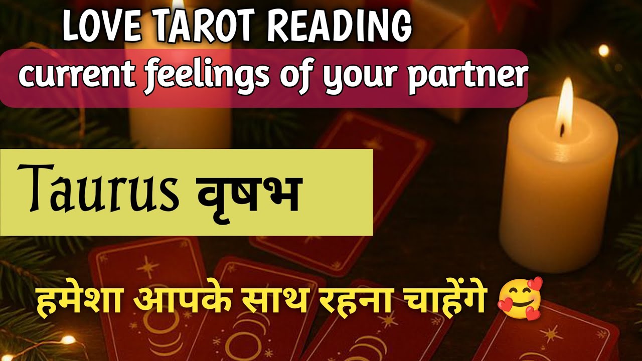 👩&zwj;❤️&zwj;👩 TAURUS LOVE READING ❤️&zwj;🩹। NO CONTACT SEPARATION #tauras  #वृषभ #nocontactreading