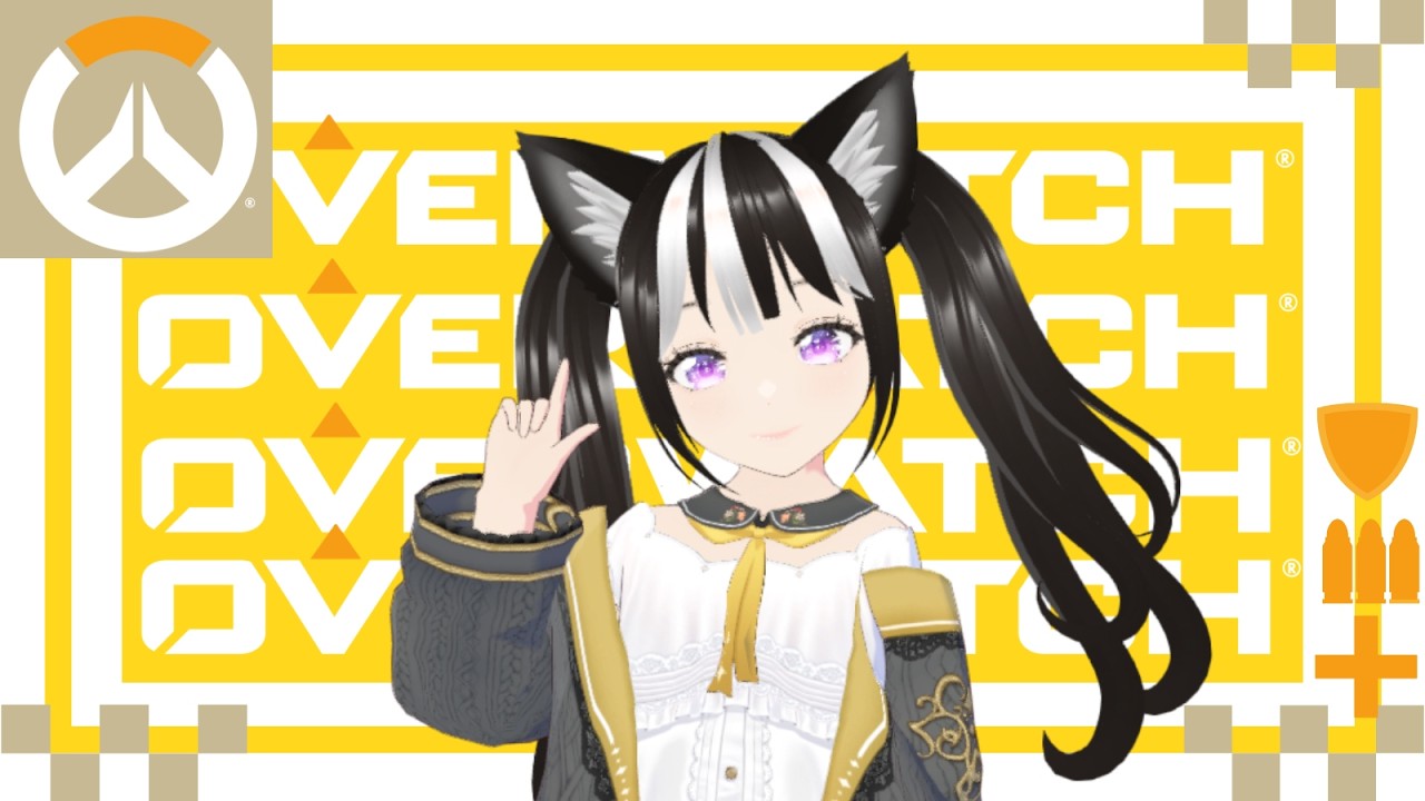 【OW】新OWいきましょ！！！