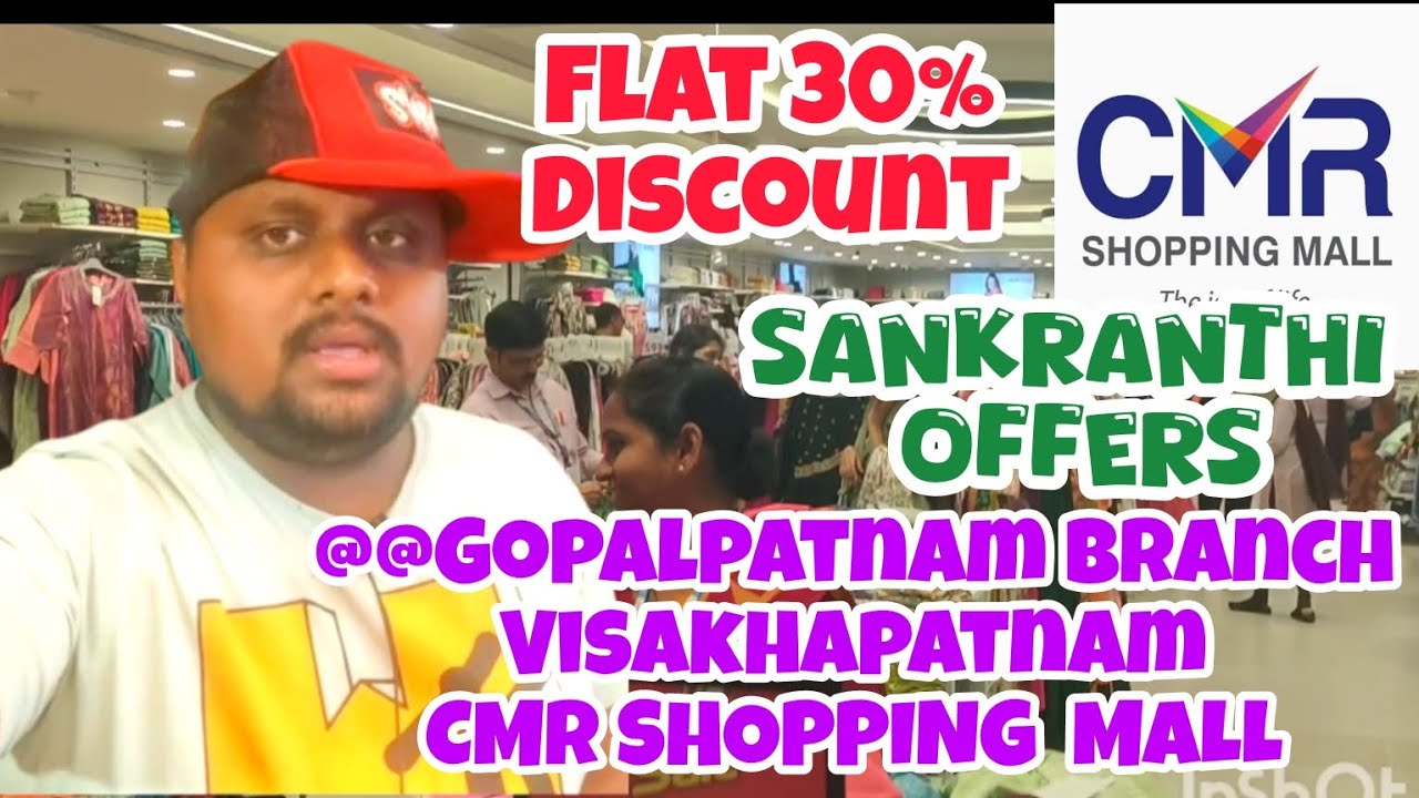 Sankranthi Offers at CMR Shopping Mall, Visakhapatnam || ప్రతి కొనుగోలు పైన 30% డిస్కౌంట్