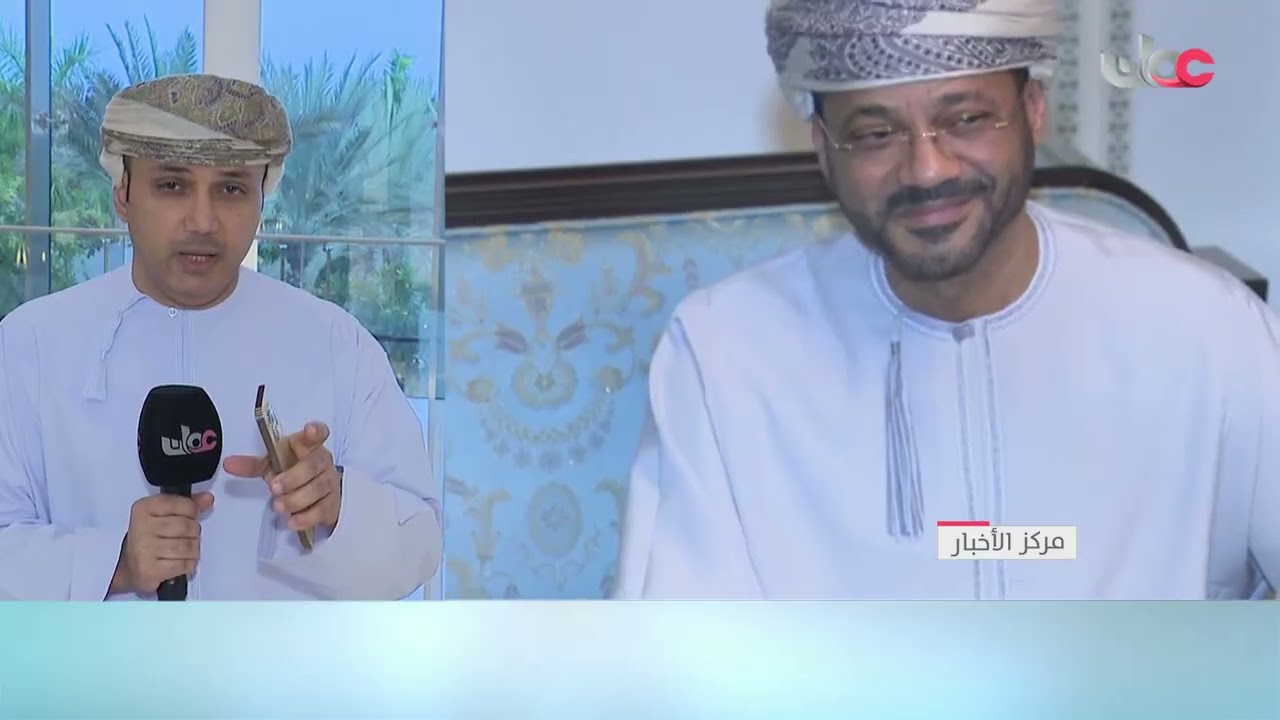 موفدنا سالم بن عبد الله الرحبي: تسود مباحثات الملف النووي الإيراني أجواء إيجابية وروح من التفاؤل