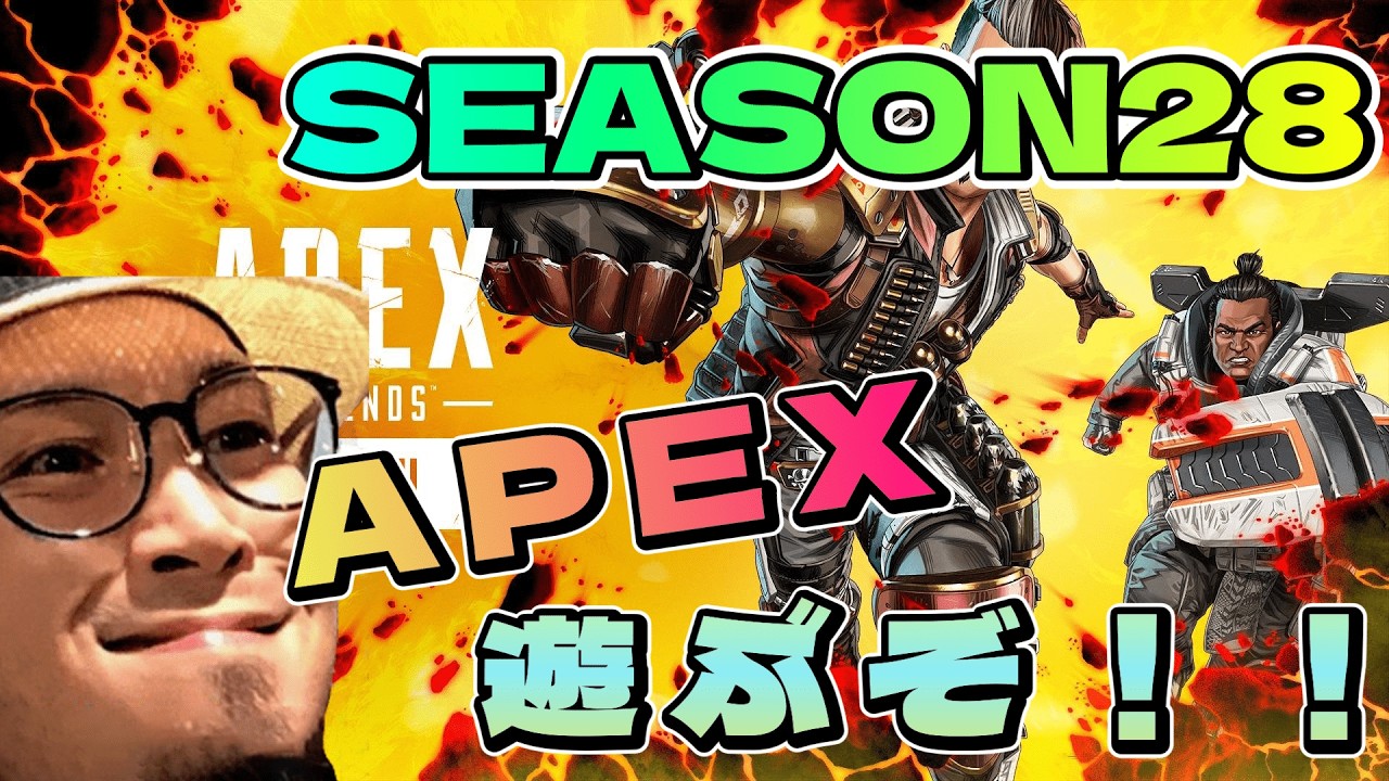【APEX】すこし寝ちゃった笑