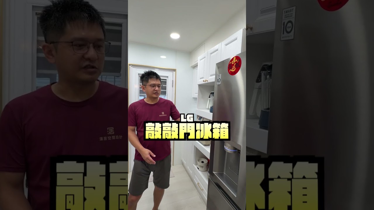 👉「廚房好不好用，差在這些配置」#廚房設計 #廚具配置 #室內設計#老屋翻新 #裝潢知識 #系統廚具