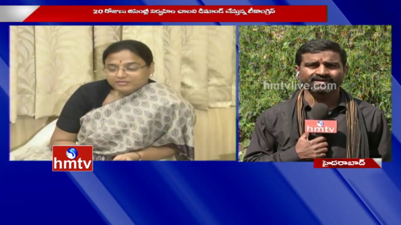 Telangana CLP Meeting End | T Congress Demands 20-Days Conduct Assembly Session | HMTV