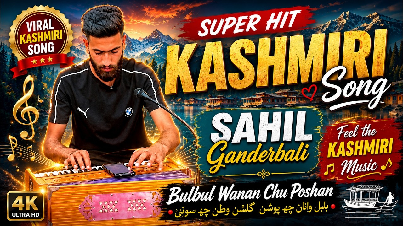 Latest Superhit Kashmiri Song by Sahil Ganderbali | Bulbul Wanan chu Poshan | #kashmiri #songs