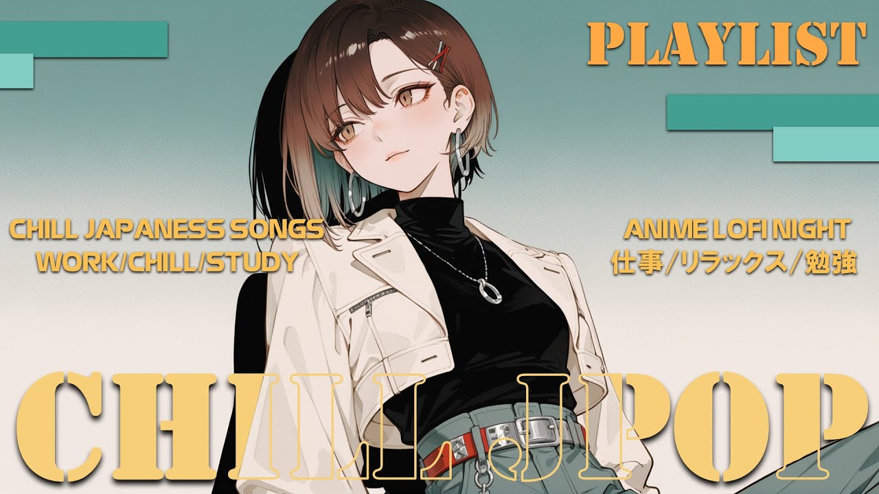 【Chill Music】