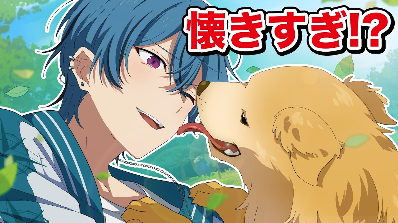 ペットを預かったら懐かれてしまいました