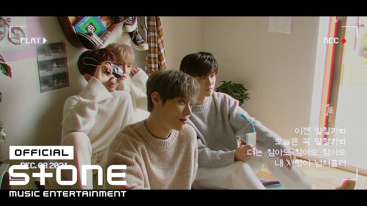 보이스퍼 (VOISPER) - 말할까봐 (This Is The Day) Lyric Video