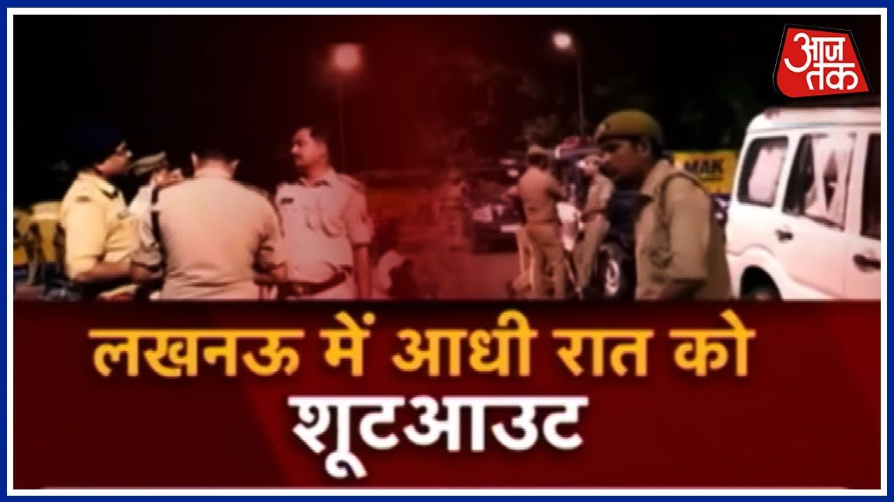 Lucknow में बीच सड़क पर डबल मर्डर! में कानून व्यवस्था को क्या हो गया है?