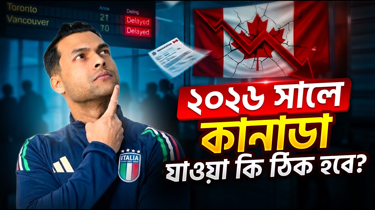 Study in Canada 2026 Update | Study, Cost, Visa & PR Reality Check | Study In Canada From Bangladesh