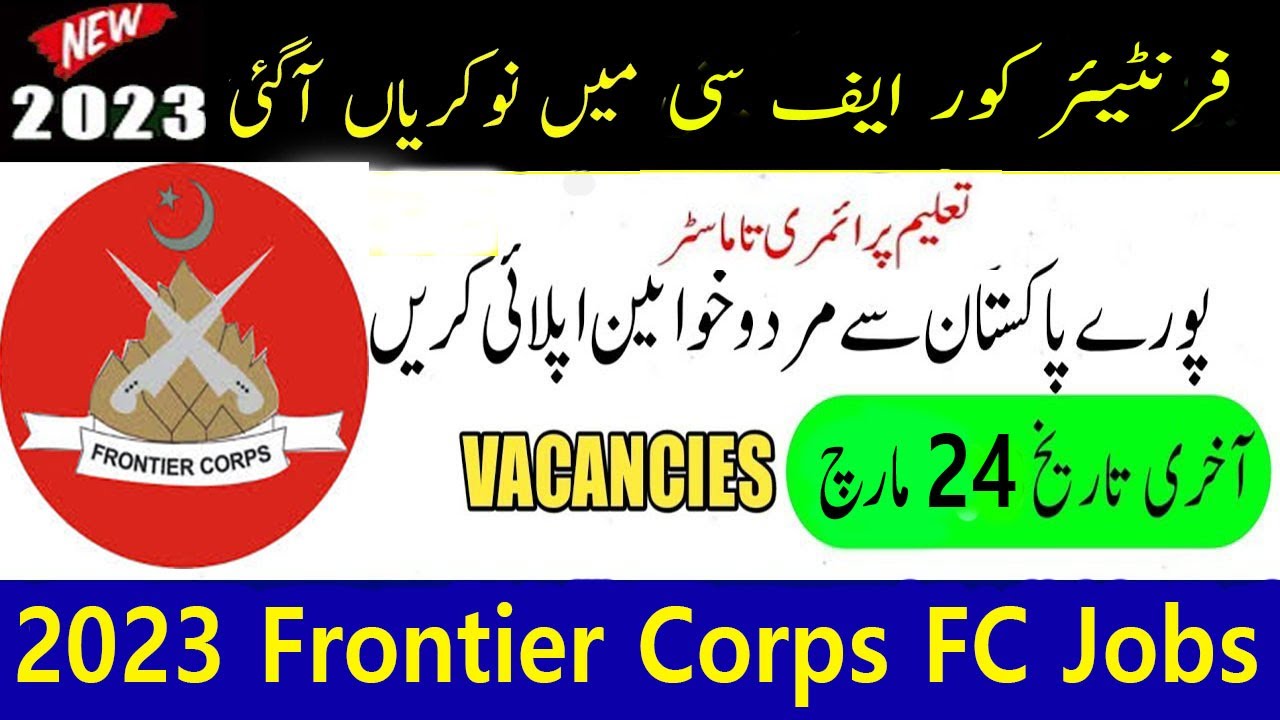 How to apply Frontier Corps FC Jobs 2023 | FC jobs 2023 | online Apply | jobs Update  2023