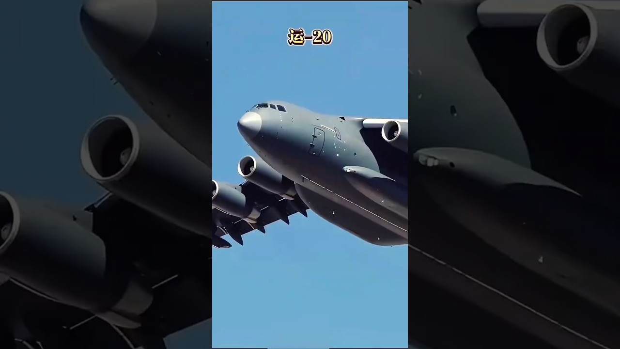 运-20：大国崛起的工业图腾！