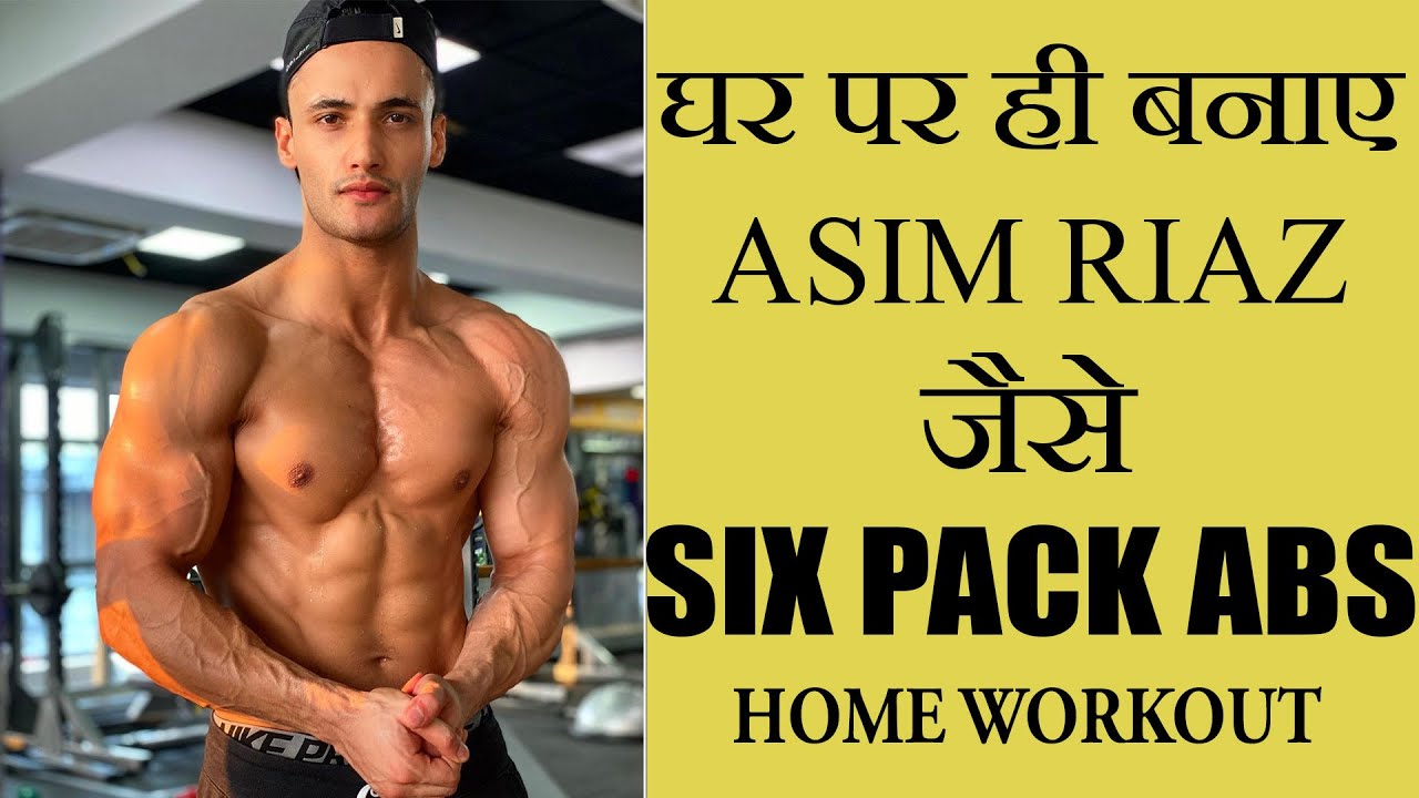 Six Pack Abs Workout by Asim Riaz | BIG BOSS 13 | @Fitness Fighters