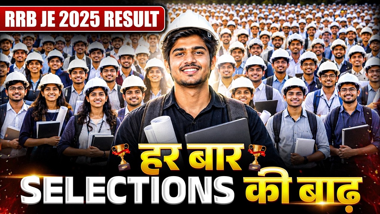 🏆 RRB JE 2025 Toppers का सम्मान | Grand Felicitation Ceremony