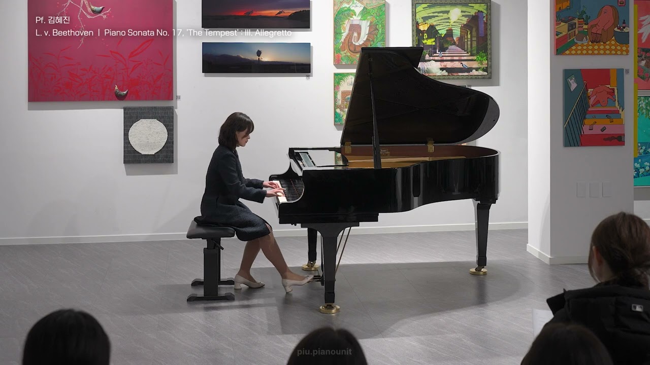 [ PIU 제5회 정기연주회 ] L. v. Beethoven - Piano Sonata No. 17, 'The Tempest': III. Allegretto (Pf. 김혜진)