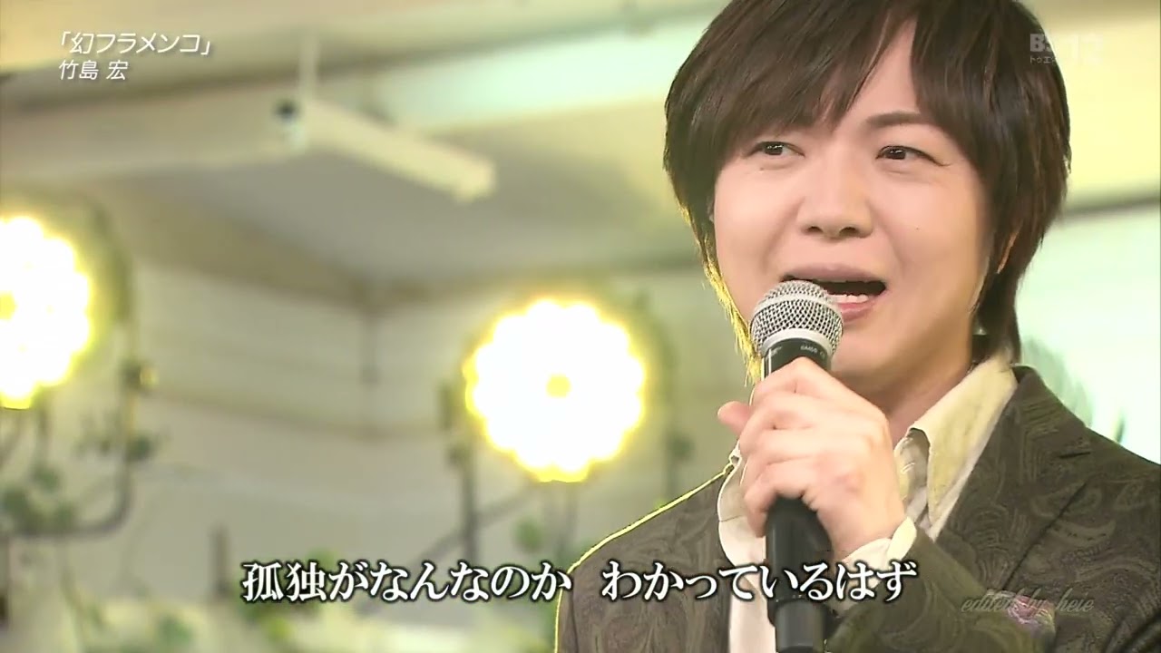 BKTAG244　幻フラメンコ　竹島宏　（2024）240707 Ver3L FC HD