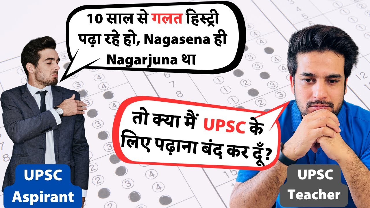 Did I give WRONG info about Nagasena? End of UPSC Pre 2023 Debate