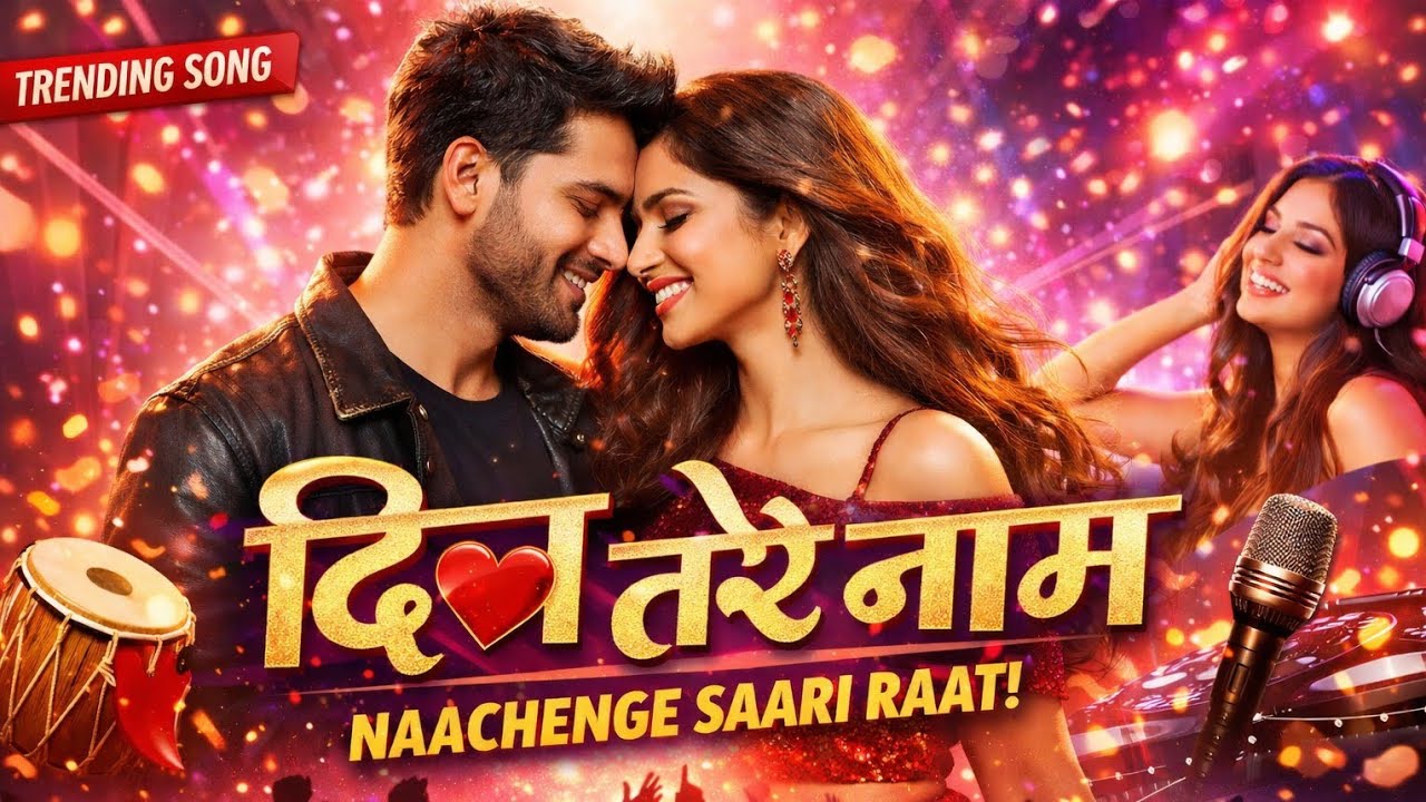दिल ❤️ तेरे नाम | Naachenge Saari Raat 💃 New Romantic Party Song 2026 | Love + Dance Trending Song