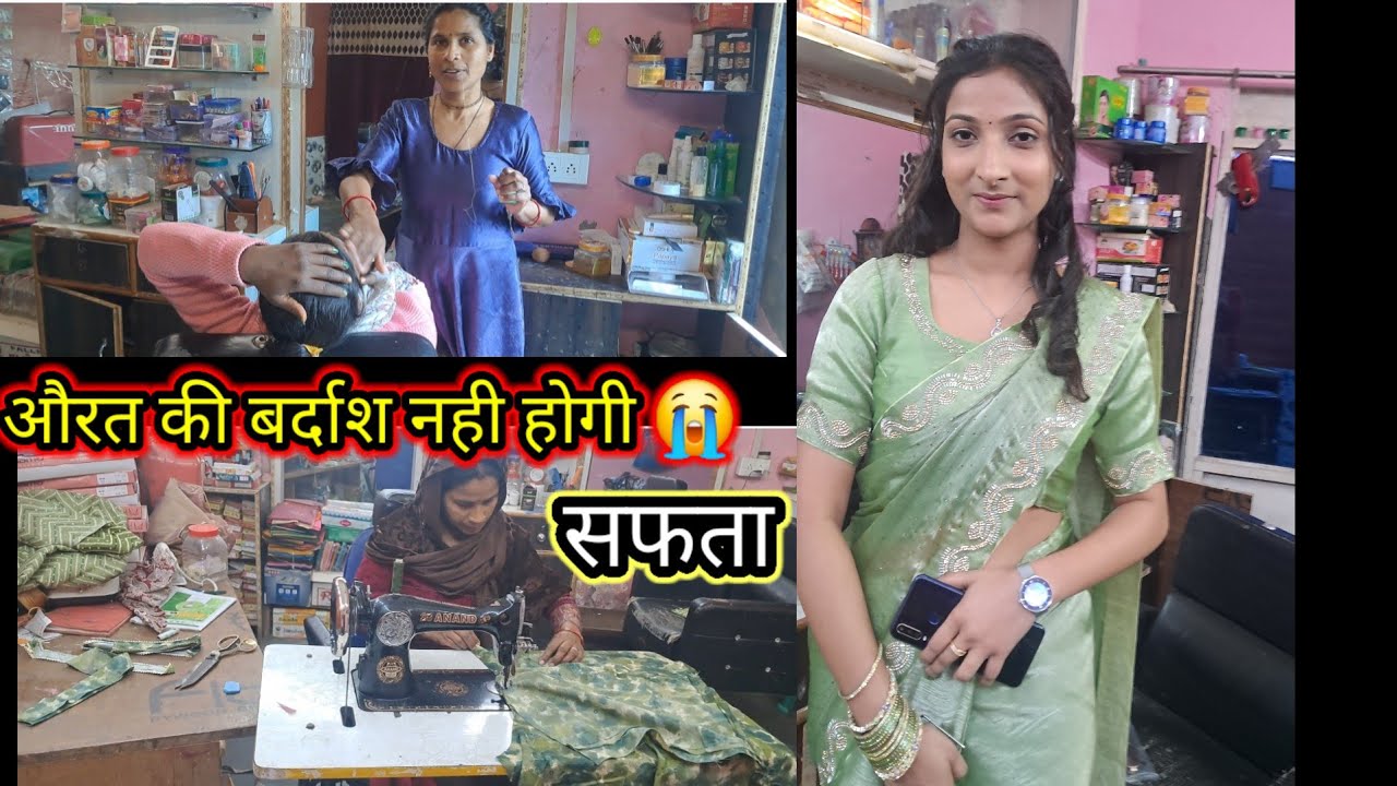 🤦‍♀️ क्यो नही बन सकती आत्मनिर्भर बस इतने से डर की बजसे धिक्कार है एसे जीवन पर जो अपने लिए ना जी सके😭