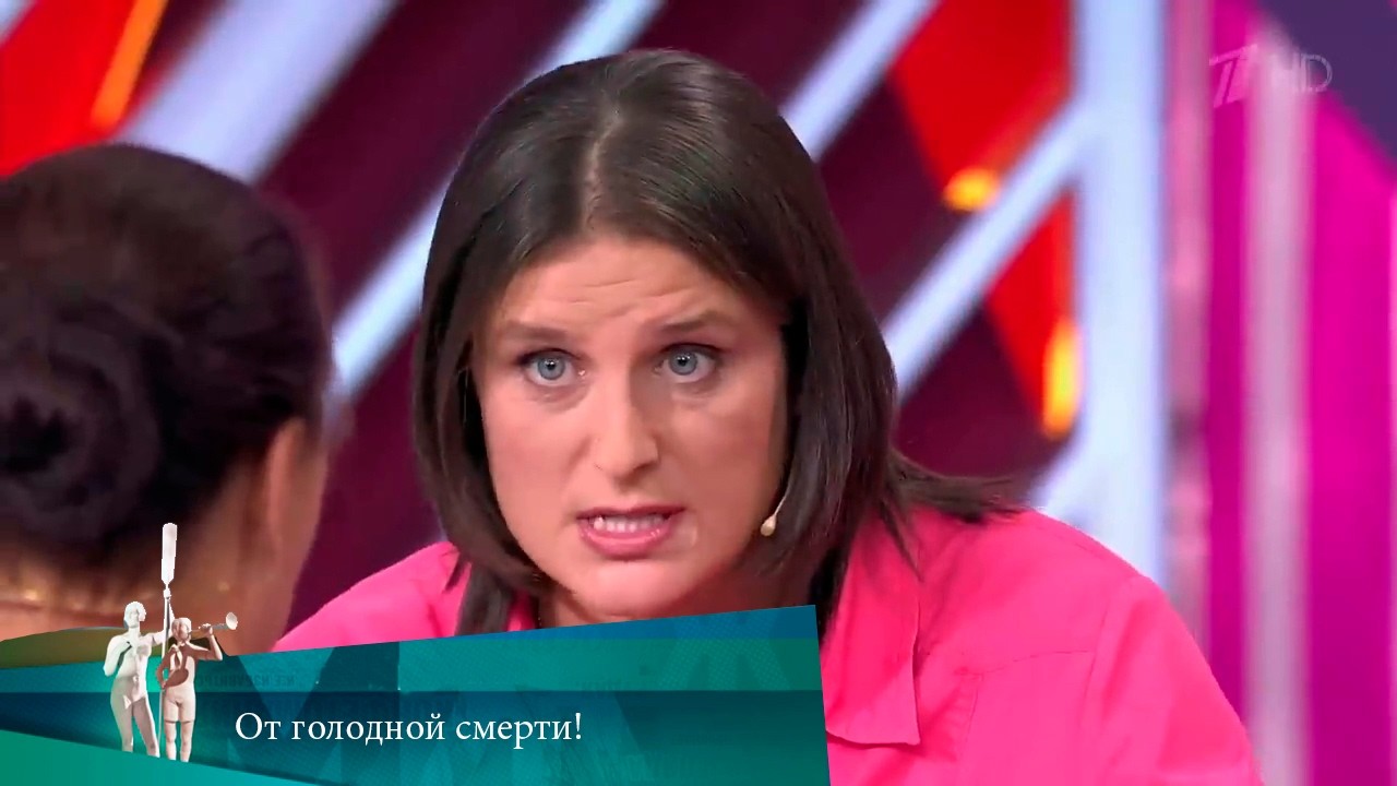 МЖ. От голодной смерти! 12.10.2020