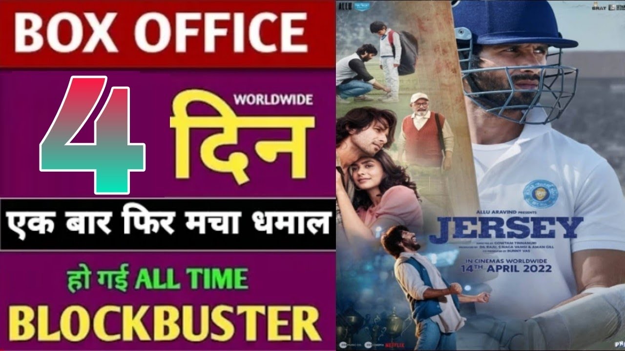 Jersey 4th day collection report,Jersey 4 days box office collection,Shahid kapoor,Mrunal Thakur