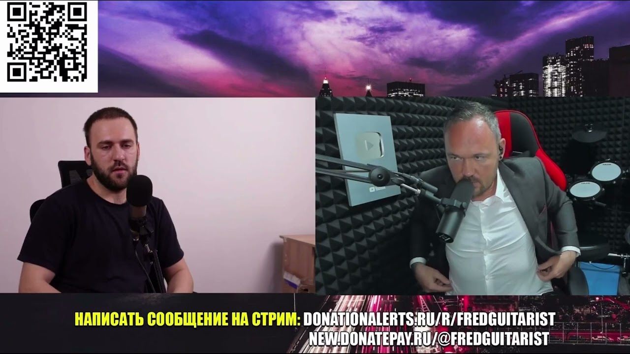 FREDGUITARIST ПРИНИМАЕТ СОВЕТЫ ПО УЛУЧШЕНИЮ ВНЕШНОСТИ
