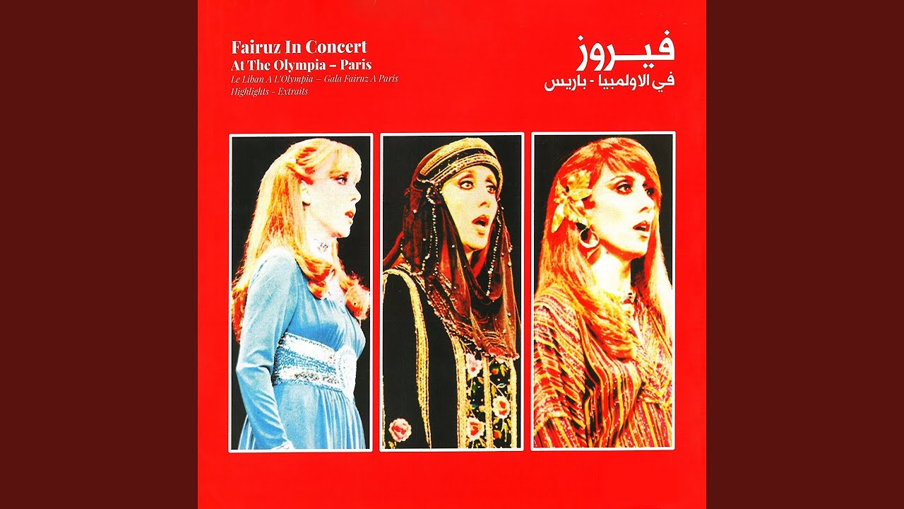 El Mashahad El Badawy (Live)