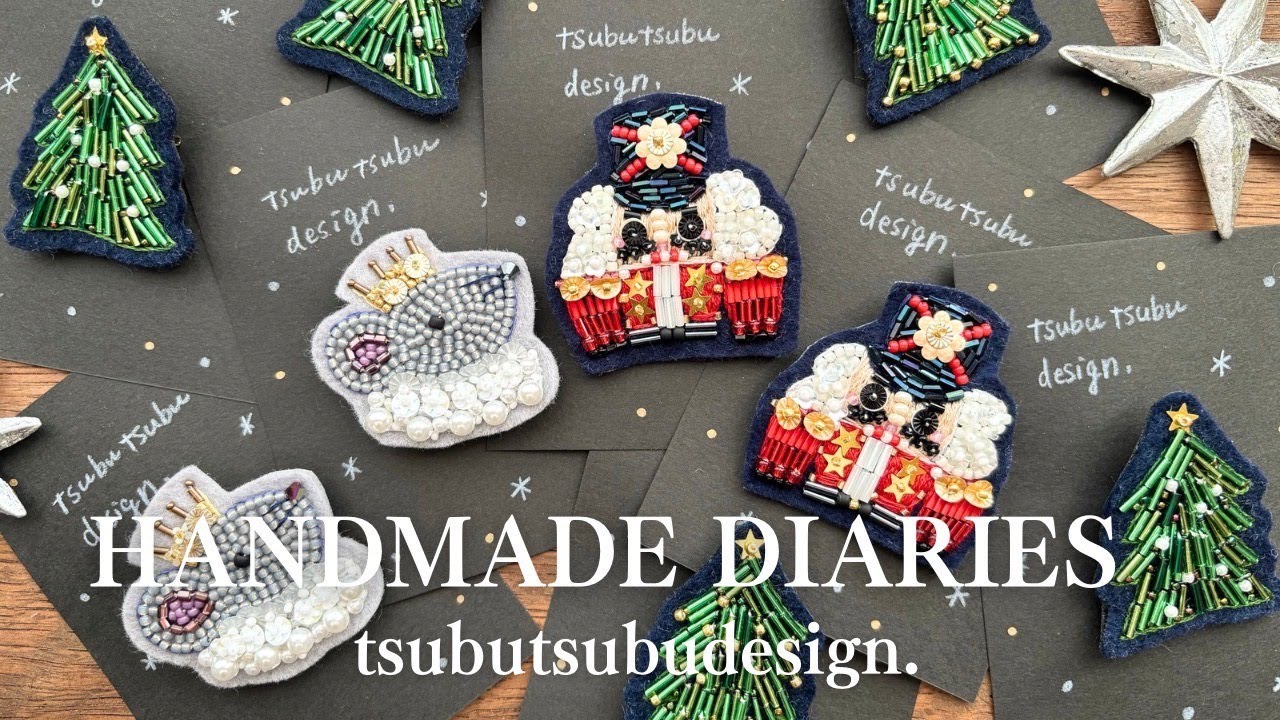 ハンドメイド🍎クリスマスブローチの制作【くるみ割り人形】DIARIES vol.26 #handmadeaccesories #handmade#クリスマスカンパニー