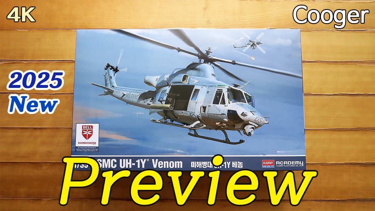 2025년 신제품!!! USMC UH-1Y Venom 1/35 아카데미과학 프리뷰 | Academy 미해병대 베놈 헬리콥터 Preview 언박싱 Unboxing 12138