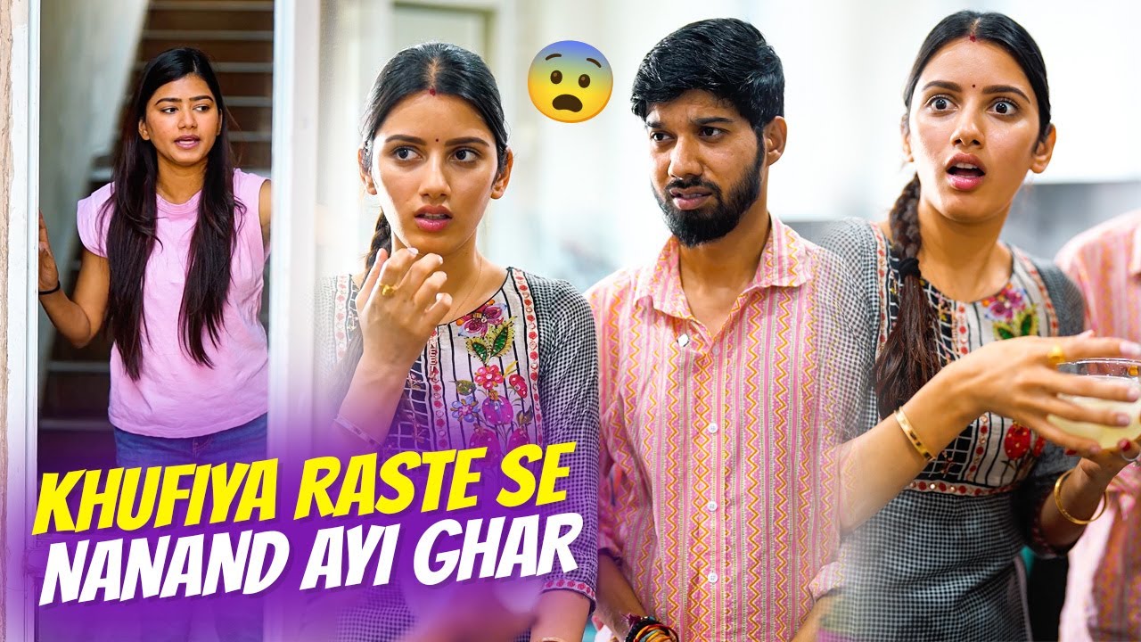 Khufiya Raste Se Nanand ayi Ghar - Bhabhi ki Karamat 😳