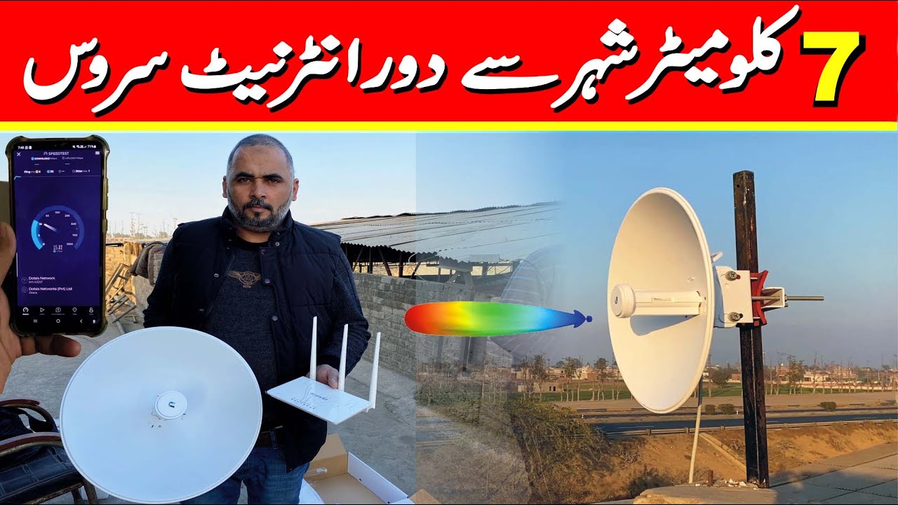 internet service provider 7 km | wireless internet powerbeam Tenda f3 router use