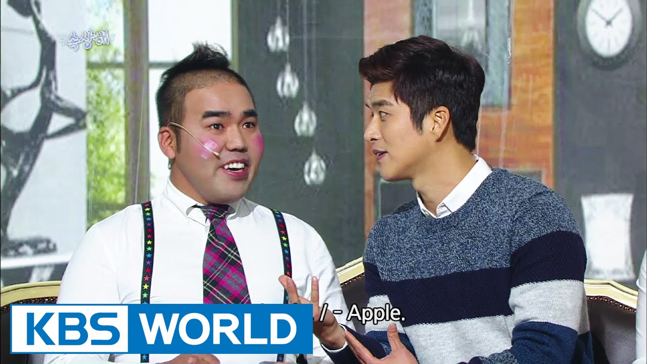 Gag Concert | 개그콘서트 (2014.12.27)