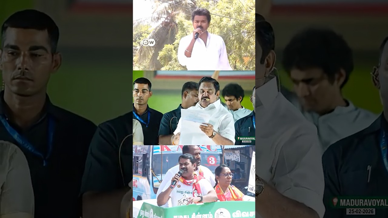 Fact Check: 'DMKக்கு Vote போடுங்க'-  Vijay பேசியது உண்மையா? EPS, Seeman திமுக பற்றி சொன்னது என்ன?
