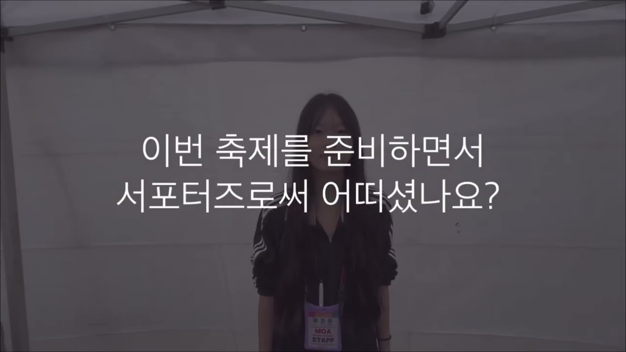 2025년 3차 청소년어울림마당 스케치 영상