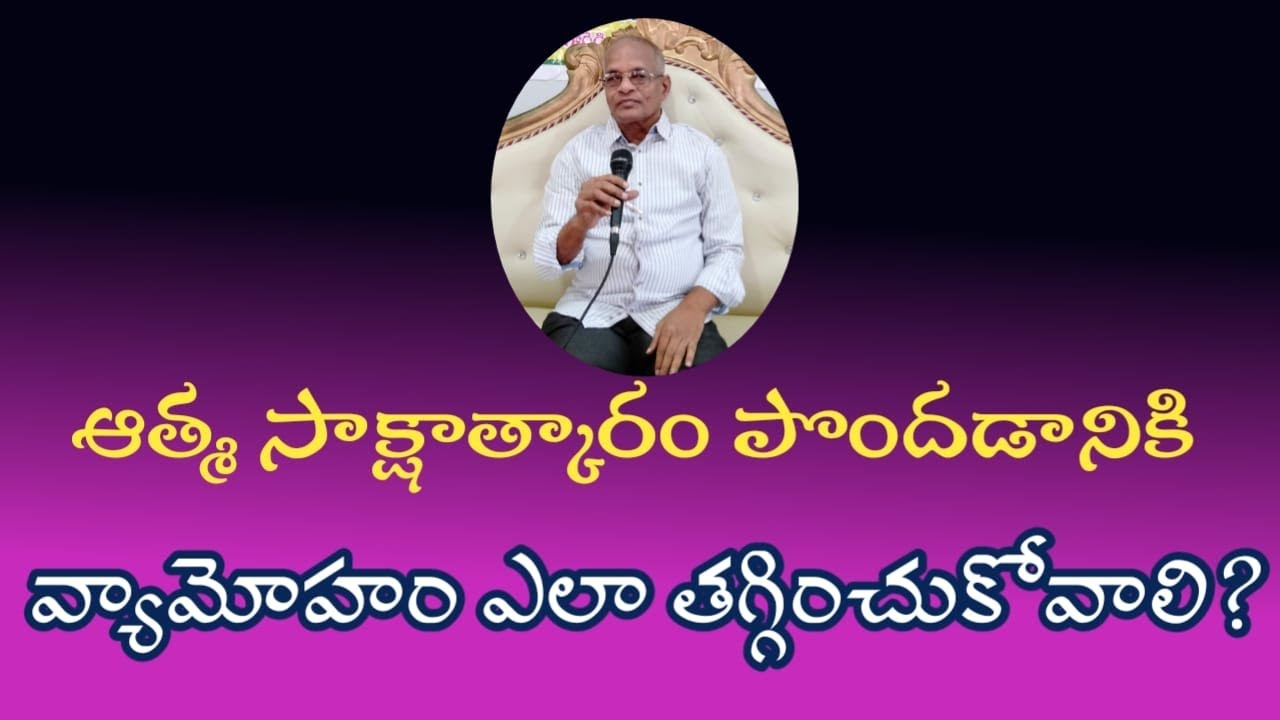 episode-32 #tatavarty #thatavarty #thatavarti #raghavarao #shirdisai #atmasakshatkaram