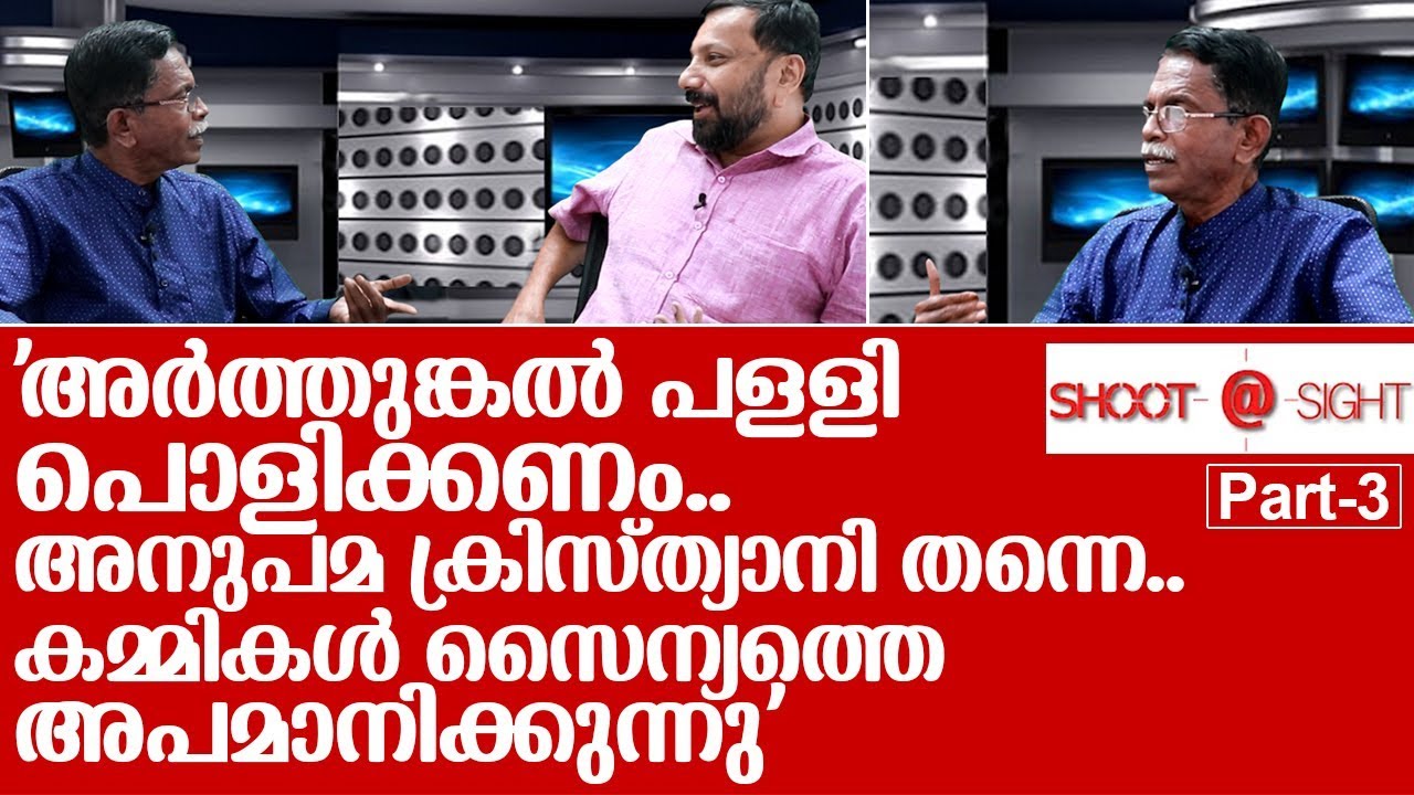 ടിജി മോഹന്‍ദാസ് മറുനാടനോട്   I  INTERVIEW WITH TG MOHANDAS Part-3
