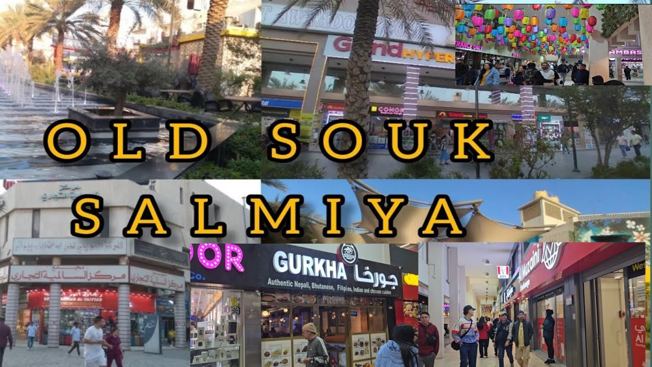 Old souk salmiya..salmiya walking street... Salmiya volg... Salmiya kuwait.. 🇰🇼🇰🇼🇰🇼