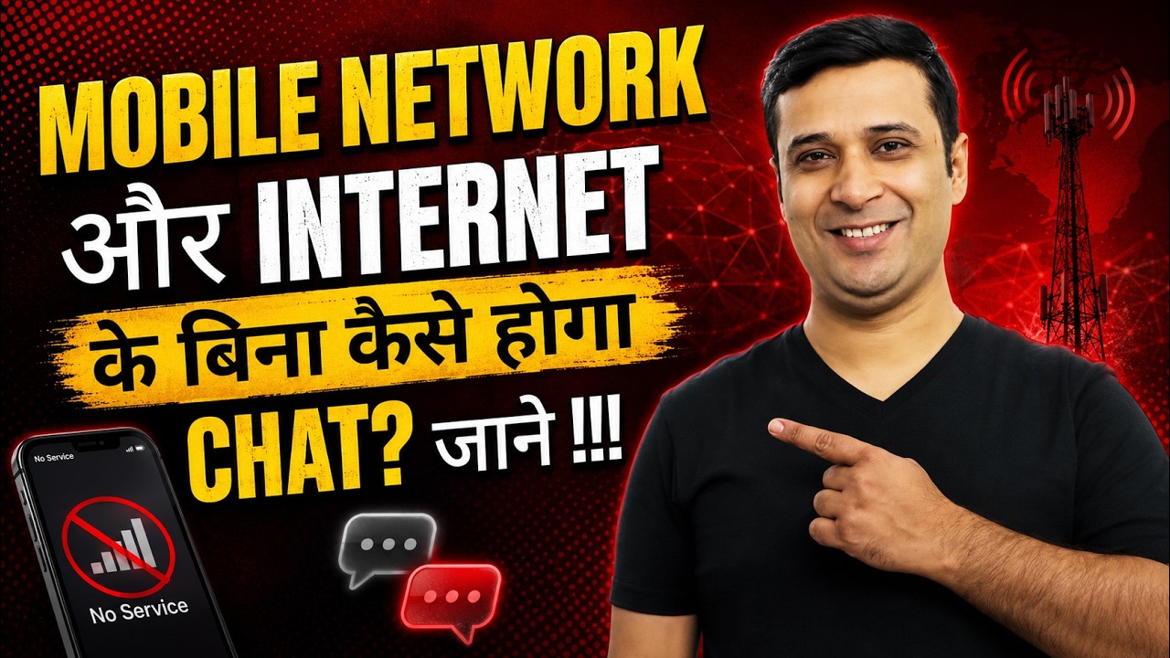 How to message/chat without internet and mobile network. Bridgefy App - Hindi-Urdu
