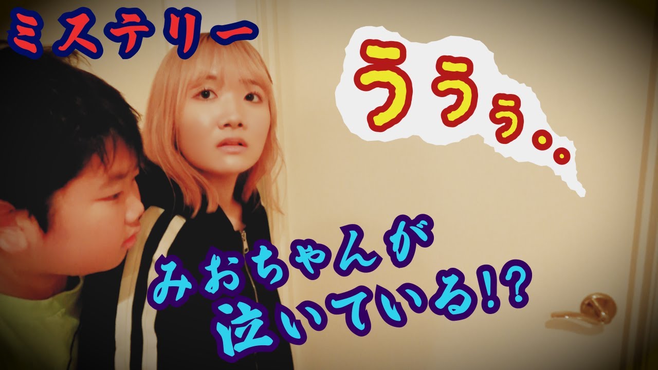 ◆【ミステリー】ご飯を残したらみおちゃんが泣いた！？次の日から質素になっていくご飯…◆
