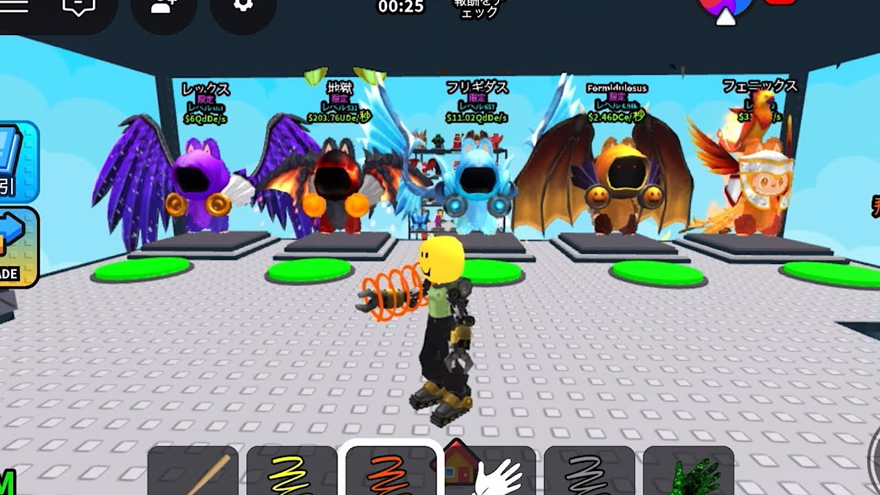 ラブブLABUBUロブロックス盗むゲームやってみた！限定欲しいなー