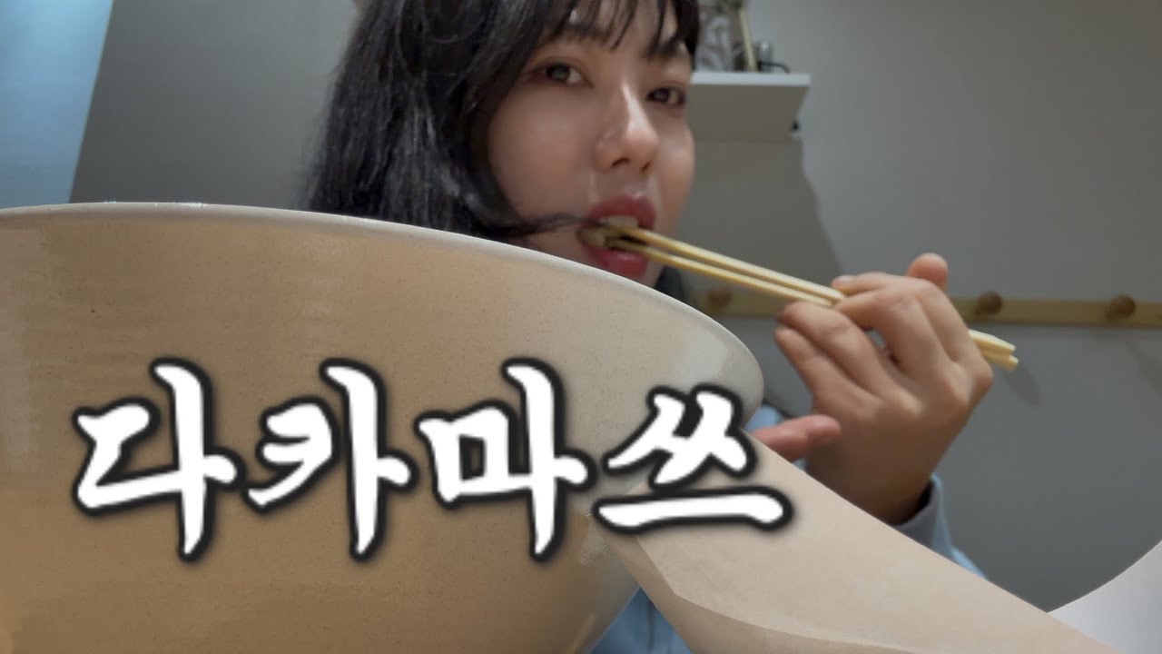 우동 그게 뭐길래,, 하 참내,, - 다카마쓰(1)🇯🇵