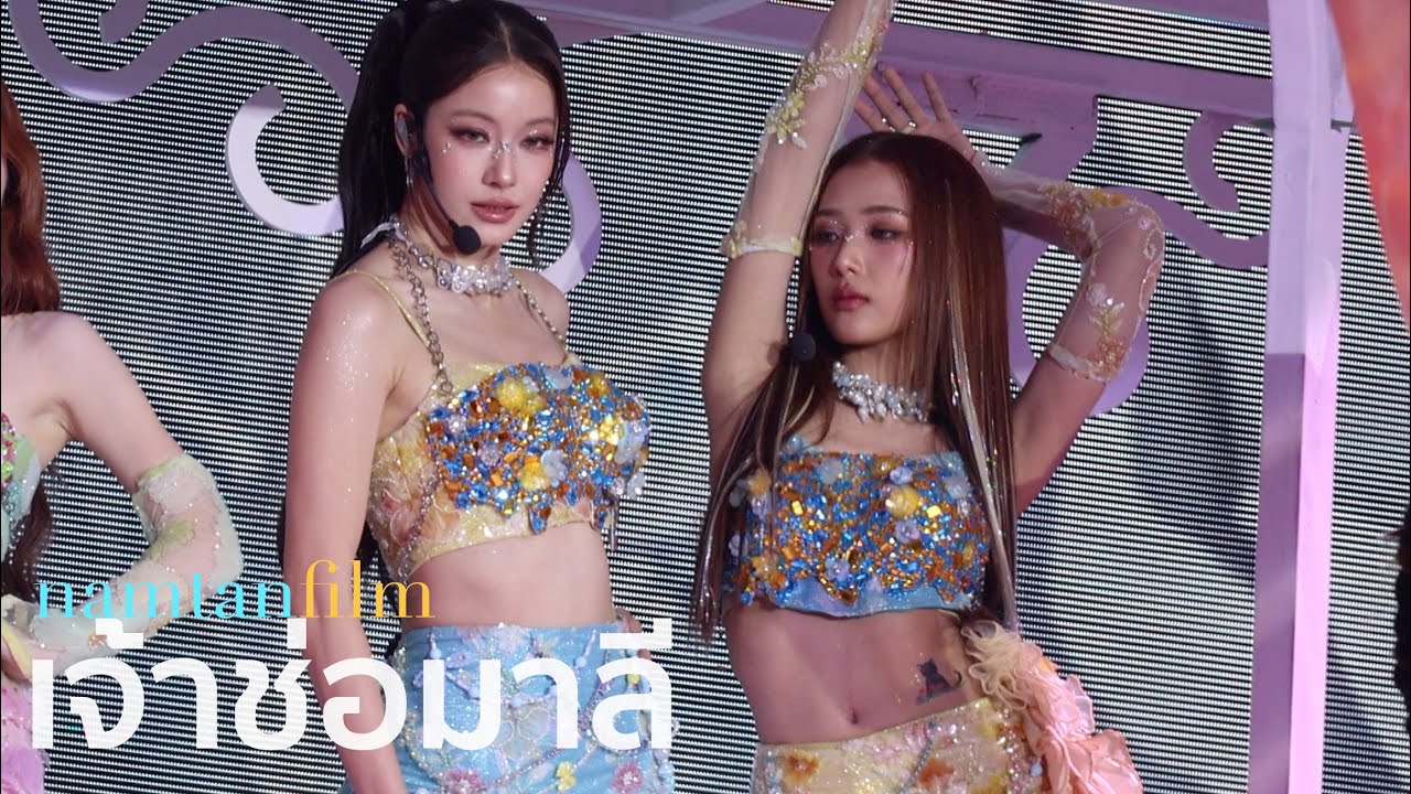 [FANCAM] 250629 Namtan Film - เจ้าช่อมาลี @ #BBFanFestD2