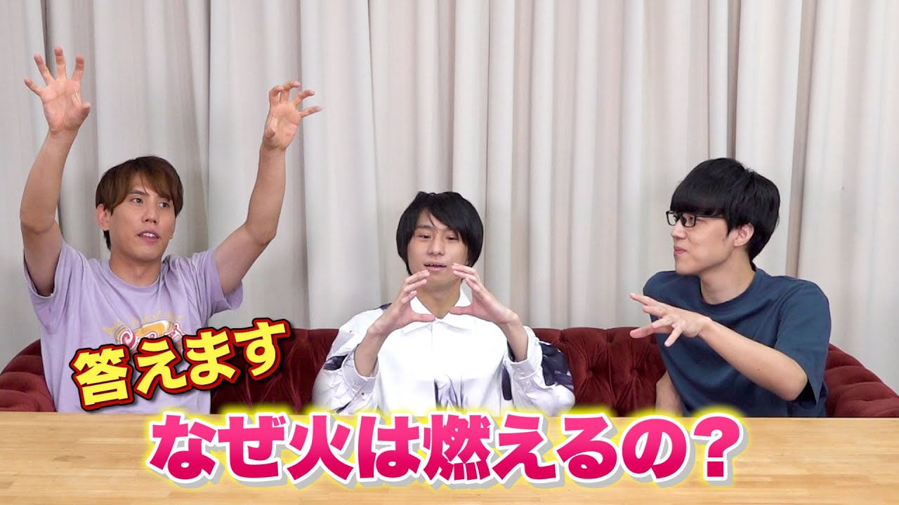 なぜ火は燃えるの？　解説します！【みなさん『リトル・マーメイド』は見てますか？】