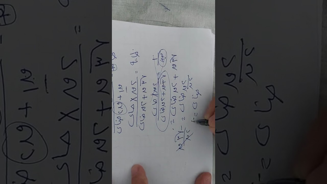 مراجعة تطبيقية ١ (محصلة قوتين)