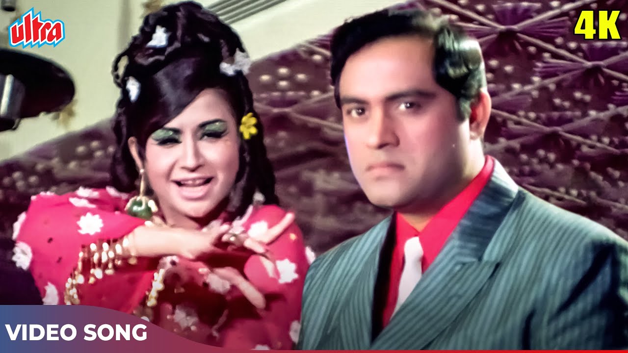 हाय ये तेरा दिल - हेलेन का जबरदस्त कैबरे सॉंग | Asha Bhosle Hit Songs | Old Hindi Songs | Inspector