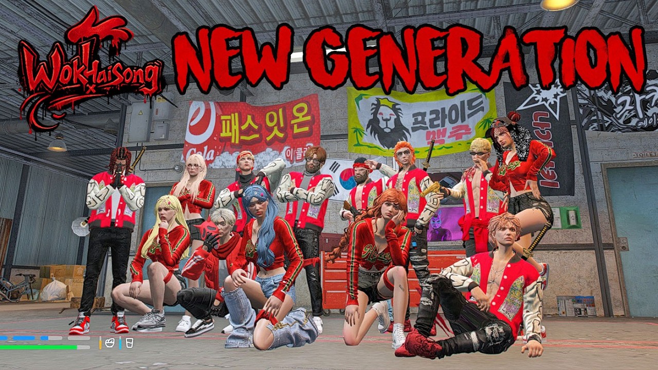 2026❗Z1 RP 紅色幫派新世代