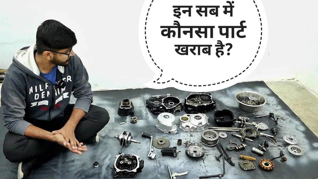 How To Check & Inspect Motorcycle Engine Parts : Detailed Guide!