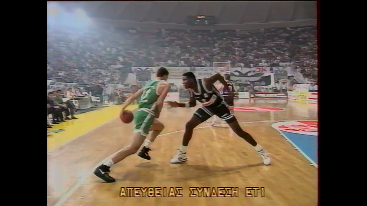 ΠΑΟΚ-Παναθηναϊκός 79-74 1992-10-11 Α1 Μπάσκετ 3η Αγωνιστική