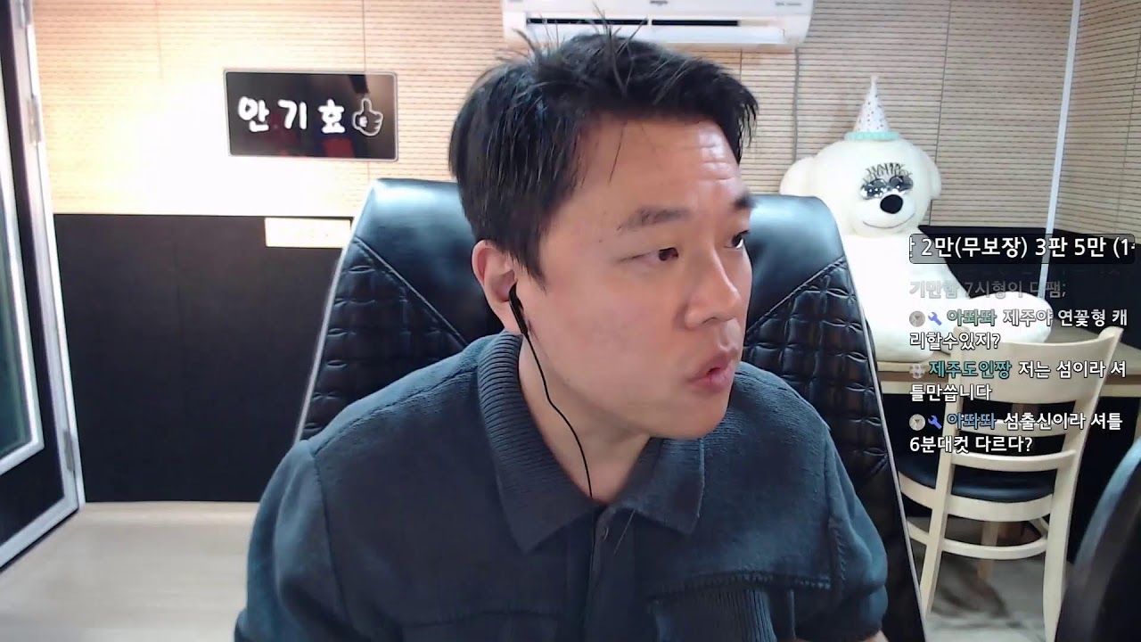 [안기효] 빨무 대통령 빨통령