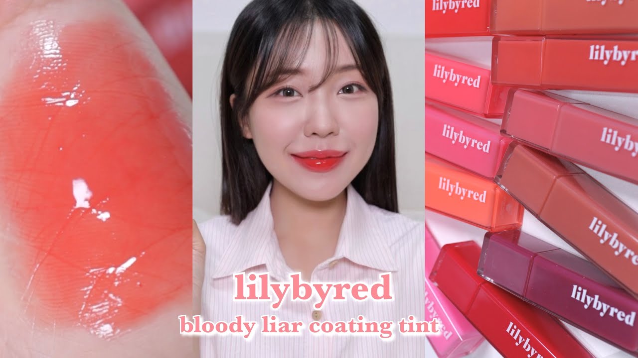 색이 변하네…❓릴리바이레드 앙큼 레이어 코팅 틴트 전색상 리뷰🔎(ft.구매 전 봐야 후회안함) / 올리브영 틴트 추천 / 촉촉립 추천 / 글로시 틴트 리뷰 / 봄웜립 / 윤이든