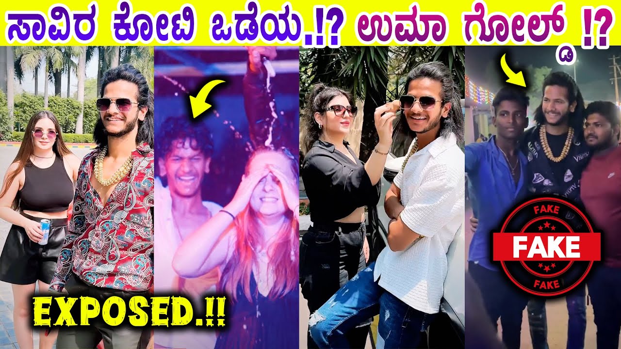 ಗೋಲ್ಡ್ ಗೋಪಾಲಣ್ಣ | ARUN ARE YOU THERE.!? ROAST | Mysore Mango | 2024